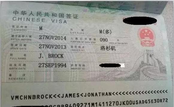 中国公民赴美签证政策能否放松？