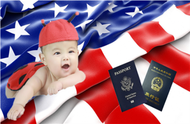 赴美生子，美籍宝宝回中国是办中国旅行证还是办签证？